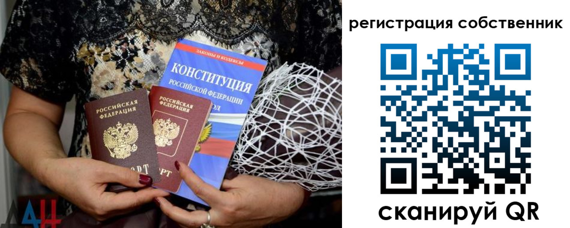 регистрация для школы в Жигулёвске