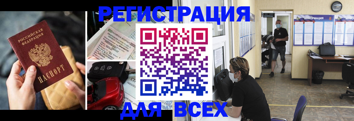 прописка в квартире в Жигулёвске